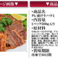 【先着10購入限定・16%OFF】やわらかタレ漬けハラミ500g 甘辛みそ