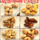 QBBミックスナッツ500g 業務用たっぷり500g入り６種ミックス