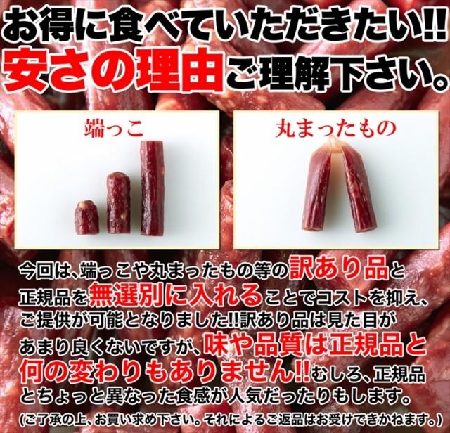 Jカルパス500g たっぷり入って食べ放題☆じゅーしーカルパス【タイムセール対象】