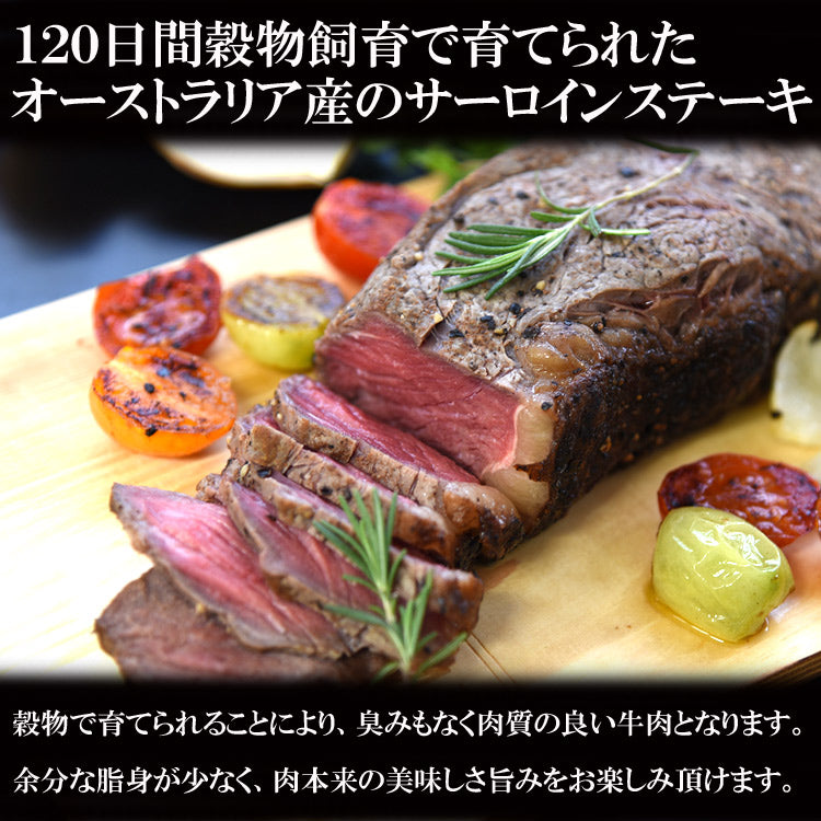 ＯＮＥパウンドサーロイン450g 熟成肉!!ＯＮＥパウンドサーロイン