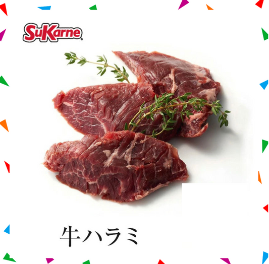 【100人シェア買い企画】冷凍牛ハラミ 約6kg