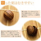 天津甘栗(から付)240g モンドセレクション２年連続金賞【タイムセール】