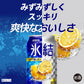 チューハイ キリン 氷結 レモン 350m×3ケース/72本《072》『ASH』【本州のみ 送料無料】