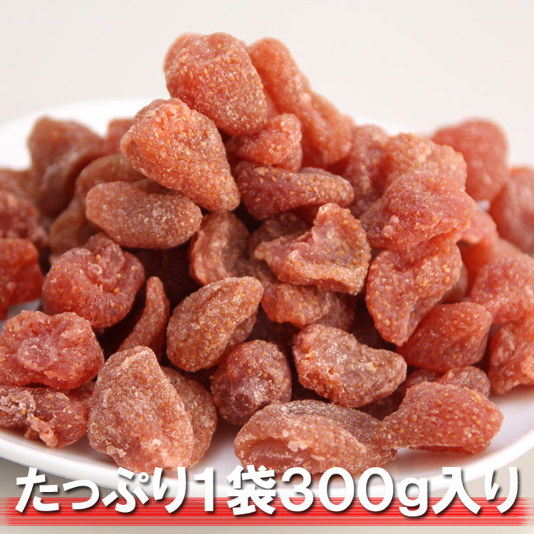 ドライいちご300g ドライいちご300g 業務用/常温