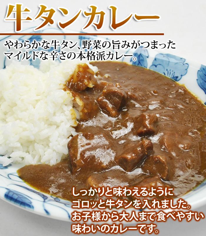 牛タンカレー１袋 入れすぎました…うまみたっぷり牛タンがゴロっと