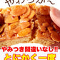 フロランタン６個 絶品 フロランタン６個入り ボリュームたっぷり【タイムセール】
