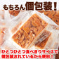 フロランタン６個 絶品 フロランタン６個入り ボリュームたっぷり【タイムセール】