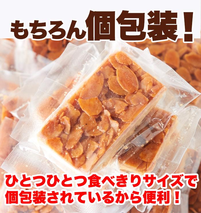フロランタン６個 絶品 フロランタン６個入り ボリュームたっぷり【タイムセール】