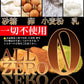 おからクッキー200g 訳あり豆乳おからクッキーお試し２００g 砂糖【タイムセール】