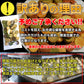 おからクッキー200g 訳あり豆乳おからクッキーお試し２００g 砂糖【タイムセール】