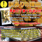 おからクッキー200g 訳あり豆乳おからクッキーお試し２００g 砂糖