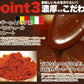 ６個入り フロランタン＆チョコブラウニー