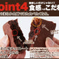 ６個入り フロランタン＆チョコブラウニー
