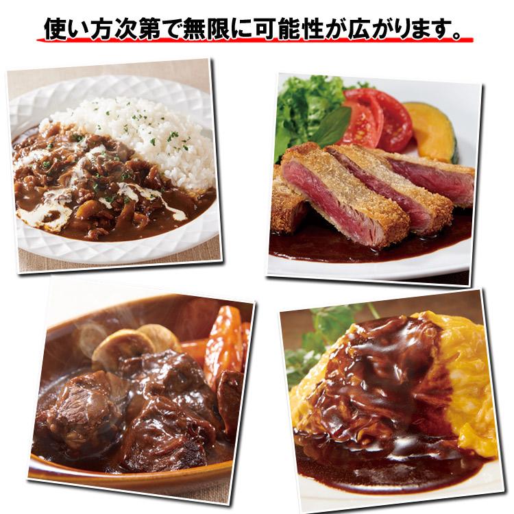 創味のデミソース１kg プロが愛する