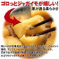 肉じゃが1kg 賞味期限間近! 安心安全国内加工品/常温【タイムセール対象】