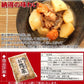 肉じゃが1kg 賞味期限間近! 安心安全国内加工品/常温【タイムセール対象】