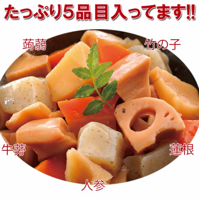 【先着10購入限定・70%OFF】栄養たっぷり5品目の野菜の煮しめたっぷり1kg