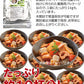 【GWセール・先着30購入限定】栄養たっぷり5品目の野菜の煮しめたっぷり1kg