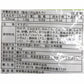 栄養たっぷり5品目の野菜の煮しめたっぷり1kg