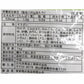 【限定30セット特別価格】栄養たっぷり5品目の野菜の煮しめたっぷり1kg