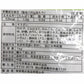 【GWセール・先着30購入限定】栄養たっぷり5品目の野菜の煮しめたっぷり1kg