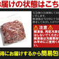 【限定30セット特別価格】牛タンルート２kg 数量限定入荷!!お得すぎる牛タン２kg(生肉/冷