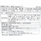 栄養たっぷり4品目の彩りきんぴら 1kg