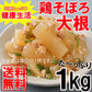 １kg 鶏そぼろ大根 常温 和惣菜