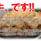 牛ハンバーグ2.4kg 100％ビーフハンバーグプロ御用達業務用食材