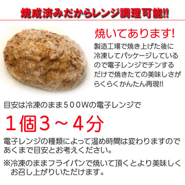 牛ハンバーグ2.4kg 100％ビーフハンバーグプロ御用達業務用食材【タイムセール】