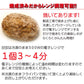 牛ハンバーグ2.4kg 100％ビーフハンバーグプロ御用達業務用食材
