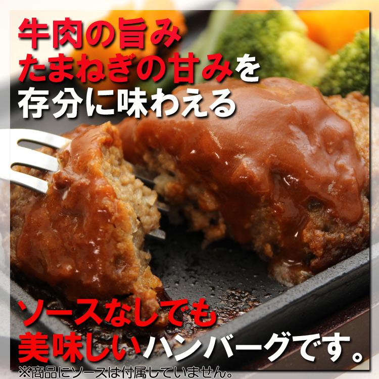 牛ハンバーグ2.4kg 100％ビーフハンバーグプロ御用達業務用食材
