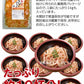 【先着10購入限定・26%OFF】１kg きんぴられんこん 常温 和惣菜