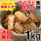 １kg 竹の子と昆布の煮物 常温 和惣菜