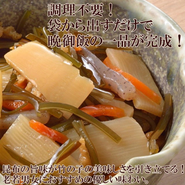 １kg 竹の子と昆布の煮物 常温 和惣菜