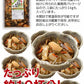 １kg 竹の子と昆布の煮物 常温 和惣菜