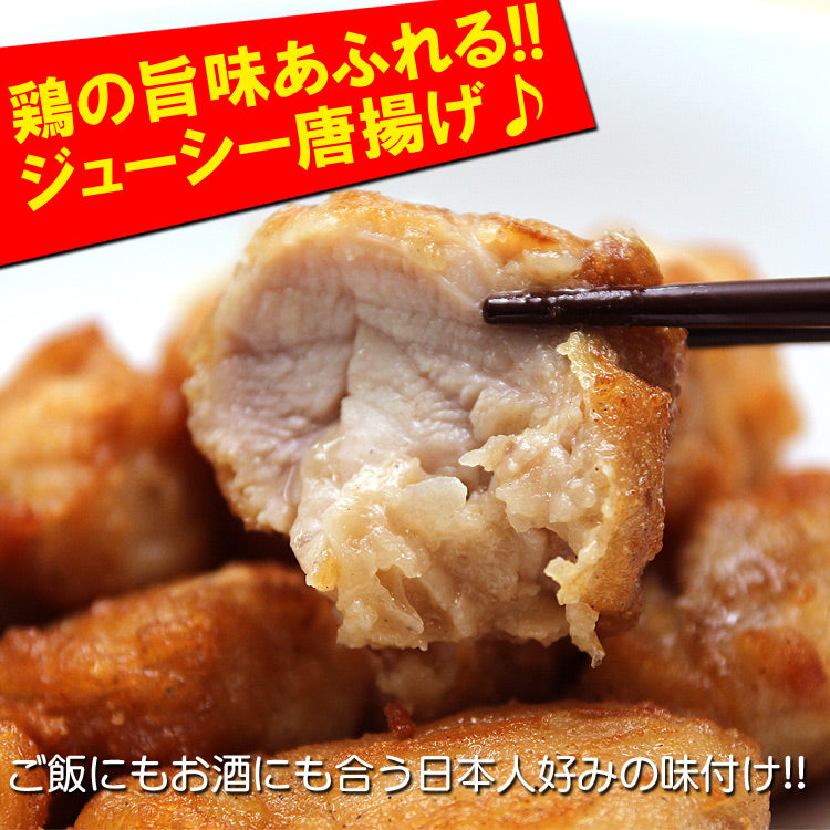 唐揚げ500g＆ナゲット500g プロ御用達業務用食材☆鶏もも