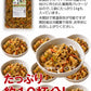 １kg 高菜れんこん 常温 和惣菜