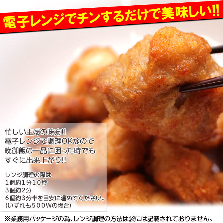 唐揚げ500g＆ナゲット500g プロ御用達業務用食材☆鶏もも