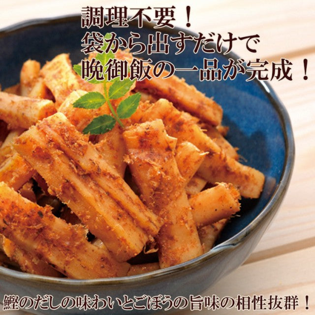 850g 富貴かつおごぼう 常温 和惣菜