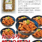 850g 富貴かつおごぼう 常温 和惣菜