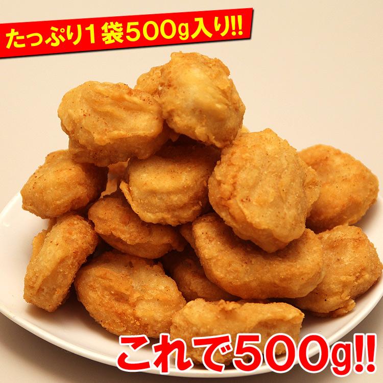 チキンナゲット500g プロ御用達業務用食材チキンナゲット!!レンジ