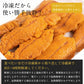 100g×3パック ミョウバン不使用 訳あり 無添加 生うに 冷凍