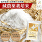 米粉 減農薬栽培米 国産 福井県産 8kg （2kg×4袋） パン用 お菓子用 料理用 吸水量低い 超微粉 短粒種と長粒種のブレンドミックス 無添加 米粉パン グルテンフリー 業務用 大容量 きぼうの米粉 こめ粉 米粉パウダー ライスパウダー クッキー うどん パンケーキ