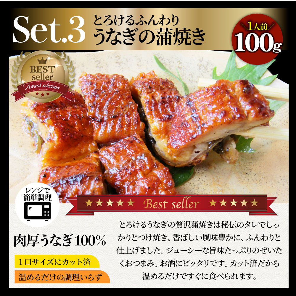 肉の福袋 2022年 銅メダル メガ盛り 総重量2.1kg超 焼くだけ＆レンジで簡単調理！