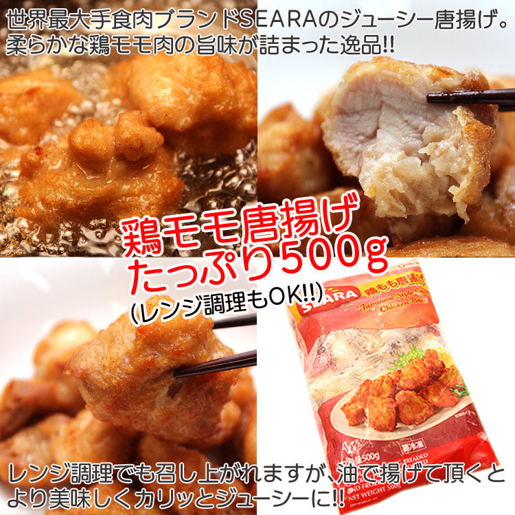 唐揚げ1ナゲット1玉子焼き1ミニハンバーグ1 お弁当用に最適☆お惣菜