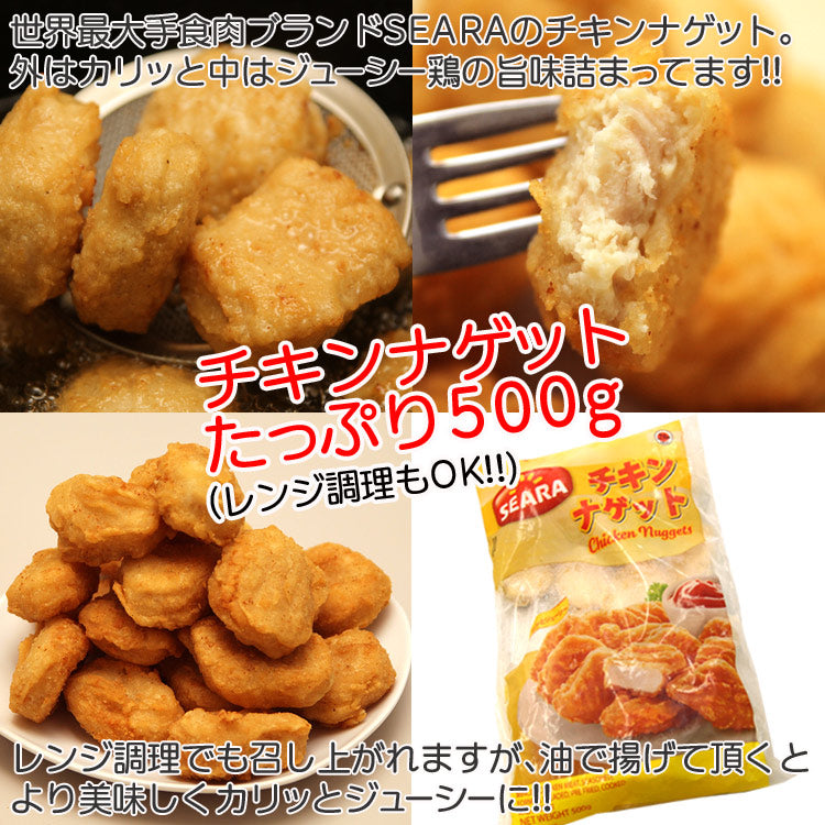 唐揚げ1ナゲット1玉子焼き1ミニハンバーグ1 お弁当用に最適☆お惣菜