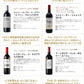 【送料無料】極上メドック＆ボルドー金賞ワインボルドー 金賞 ワインセット [750ml×6本]自然派 オーガニック 赤ワイン 飲み比べ 金賞ワイン【北海道・東北・四国・九州・沖縄県は必ず送料がかかります】