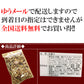 ミックスナッツ500g 業務用 たっぷり500g入り ８種【500円セール】