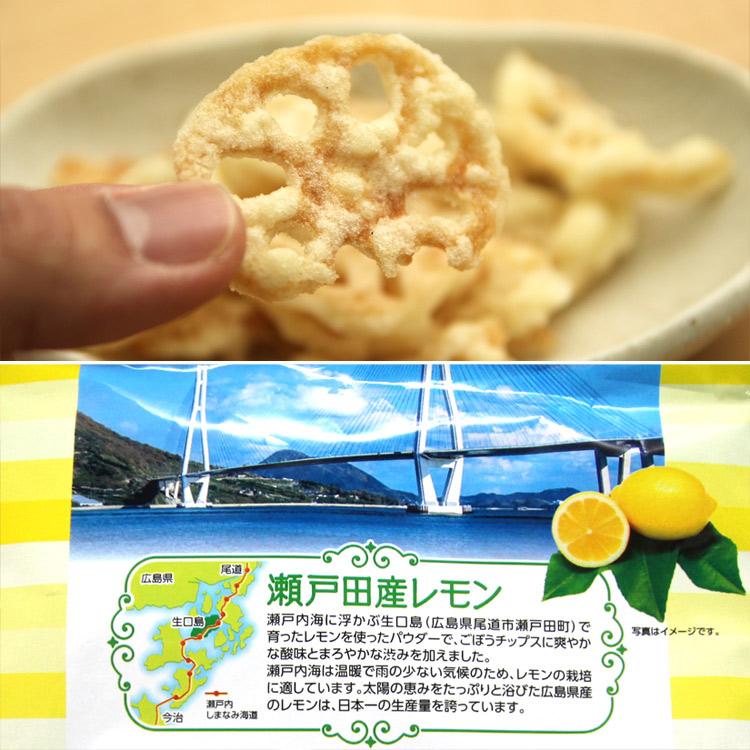 れんこんチップス１袋 今話題!!瀬戸内のレモン香るれんこんチップス
